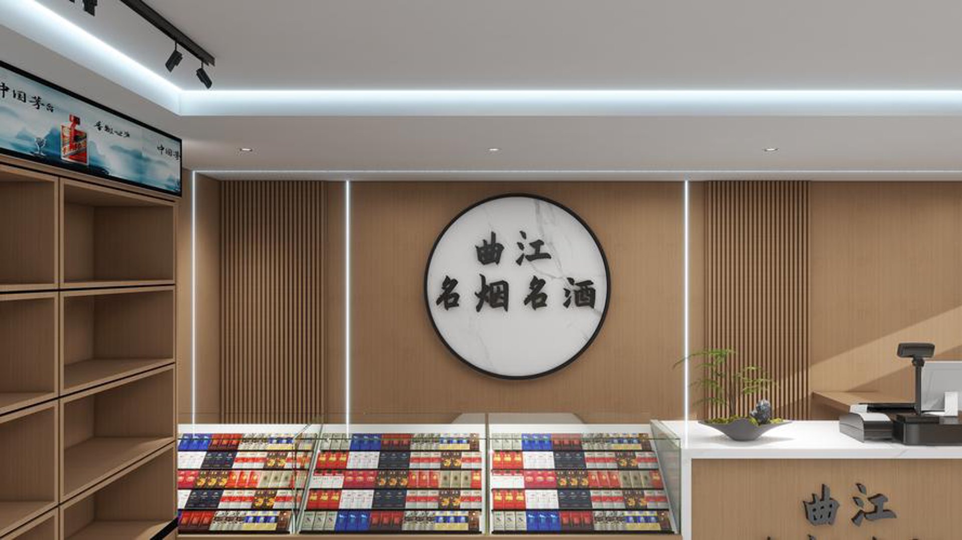 鼎尚烟酒